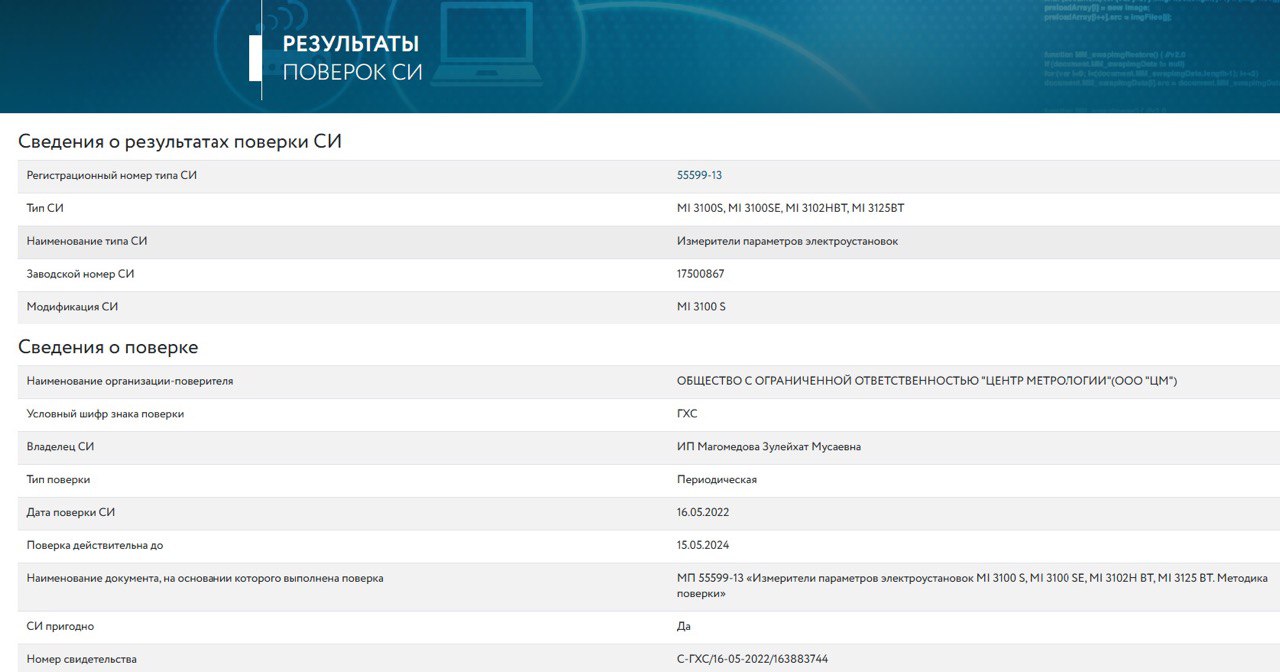 Ремонт силового кабеля до 20 кВ с выездом бригады в течение 3 часов