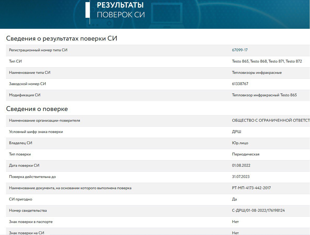 Ремонт силового кабеля до 20 кВ с выездом бригады в течение 3 часов