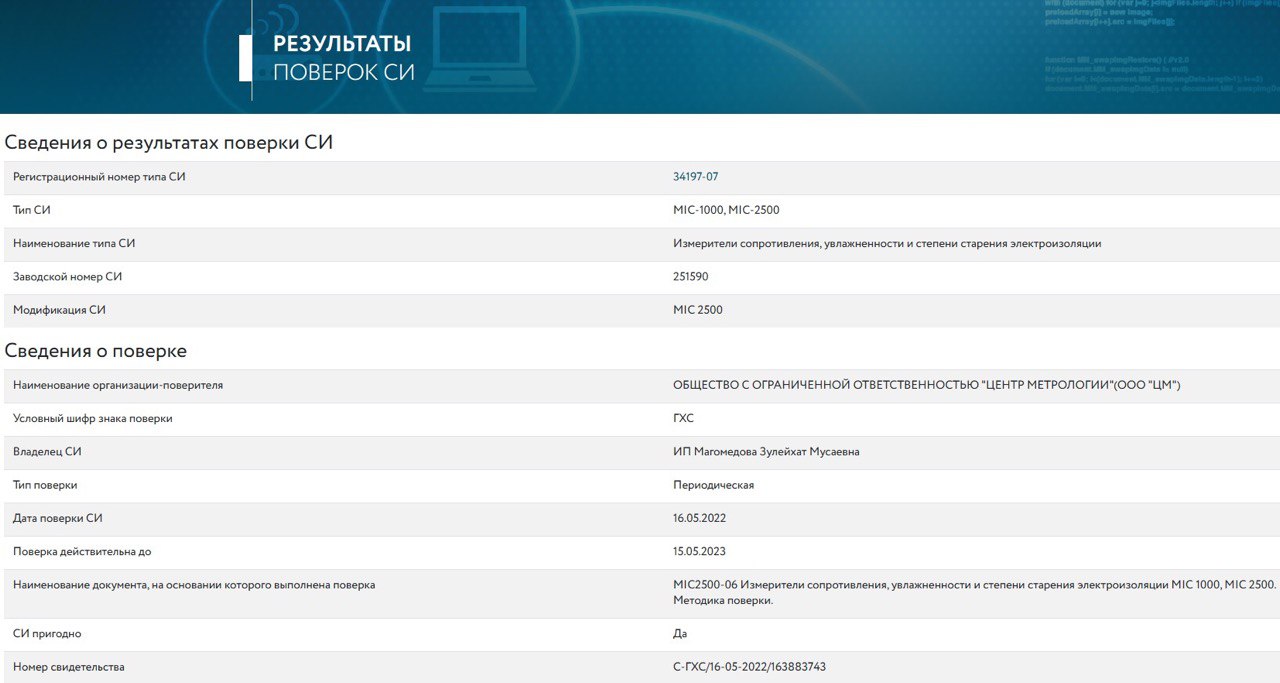 Ремонт силового кабеля до 20 кВ с выездом бригады в течение 3 часов